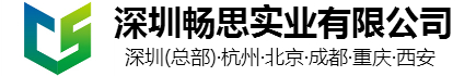 成品排水溝，線性排水溝 ，樹脂排水溝 ，HDPE排水溝